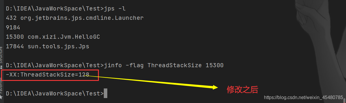 JVM基础知识—JVM常见的参数配置插图35 在这里插入图片描述