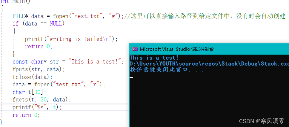 c语言文件操作详解_c语言操作文件的步骤-CSDN博客