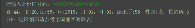 1480612-20190306163203783-1010926413.png