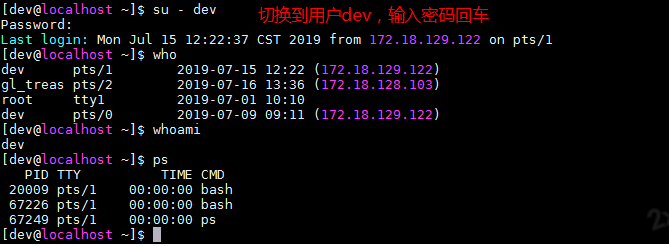 1323525-20190718092402919-565688967.png