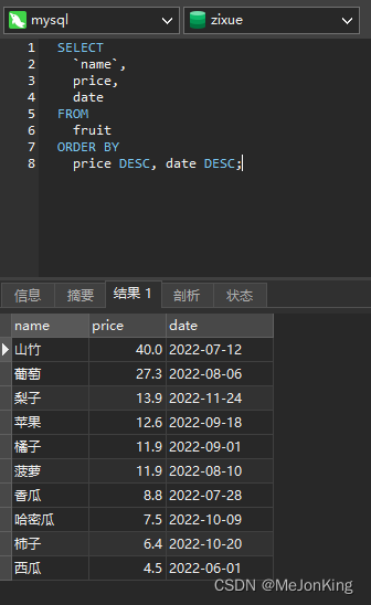 请添加图片描述
