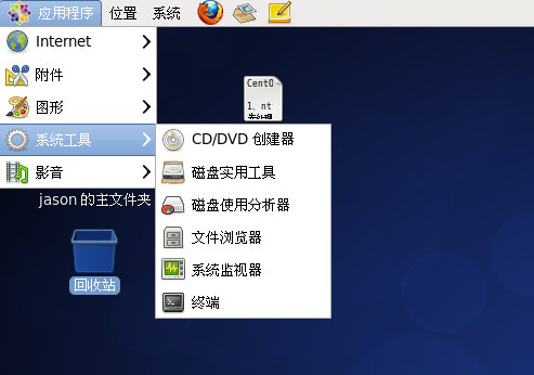 CENTOS <wbr>6挂载本地文件