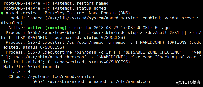 Centos 7.5 部署DNS