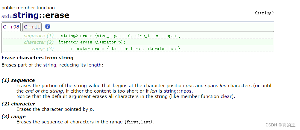 【C++】string类的模拟实现_c++ 模拟str类-CSDN博客