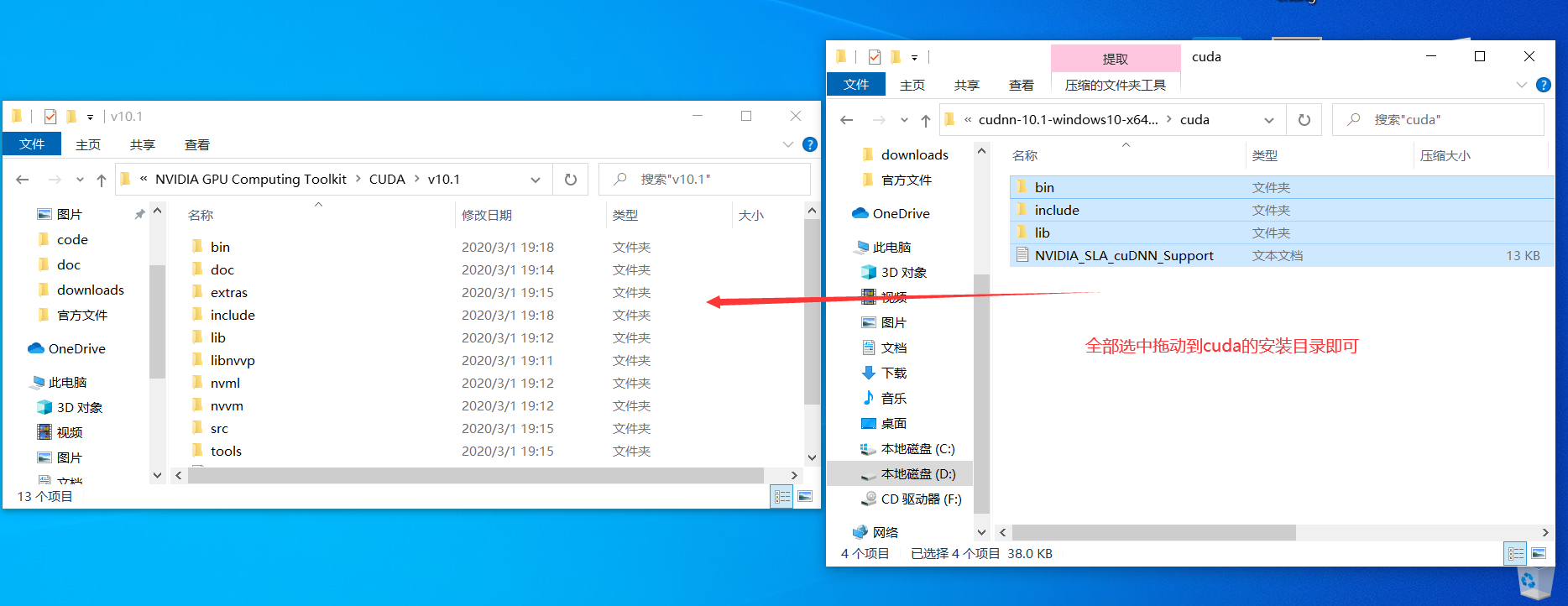拖动