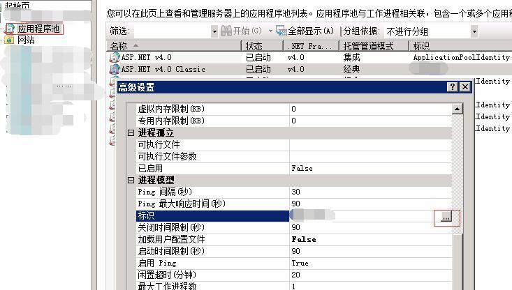 进程模块-标识
