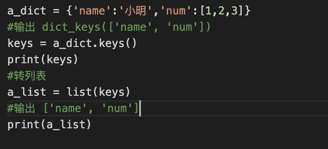 自学Python-06 基本数据类型（五、字典Dictionary）