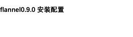 linux varnish服务安装及不同域名 以及VCL的介绍