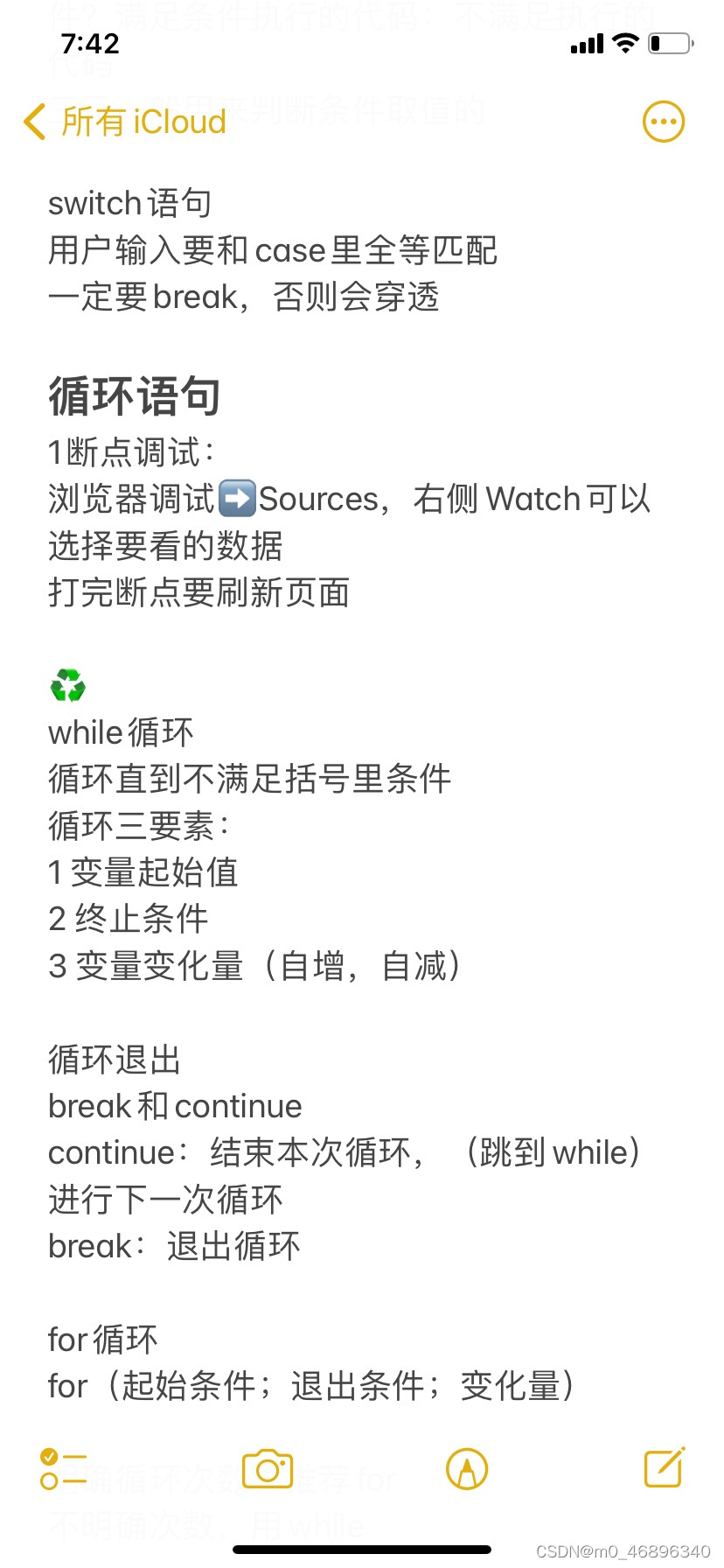 watermark,type_d3F5LXplbmhlaQ,shadow_50,text_Q1NETkBtMF80Njg5NjM0MA,size_20,color_FFFFFF,t_70,g_se,x_16