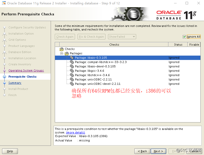 安装oracle 11g on RHEL 6.5