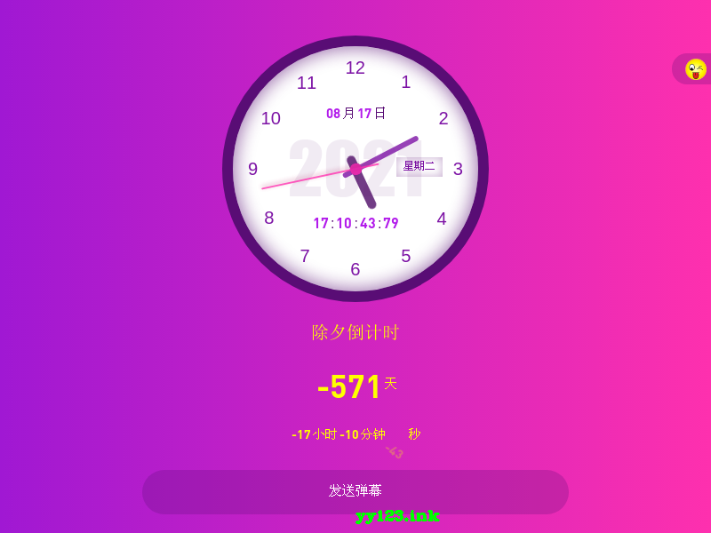 1629191443.png