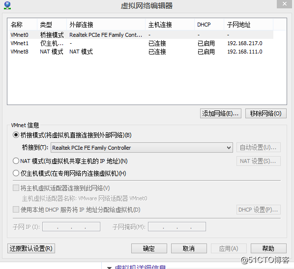 Linux虚拟机和操作系统安装