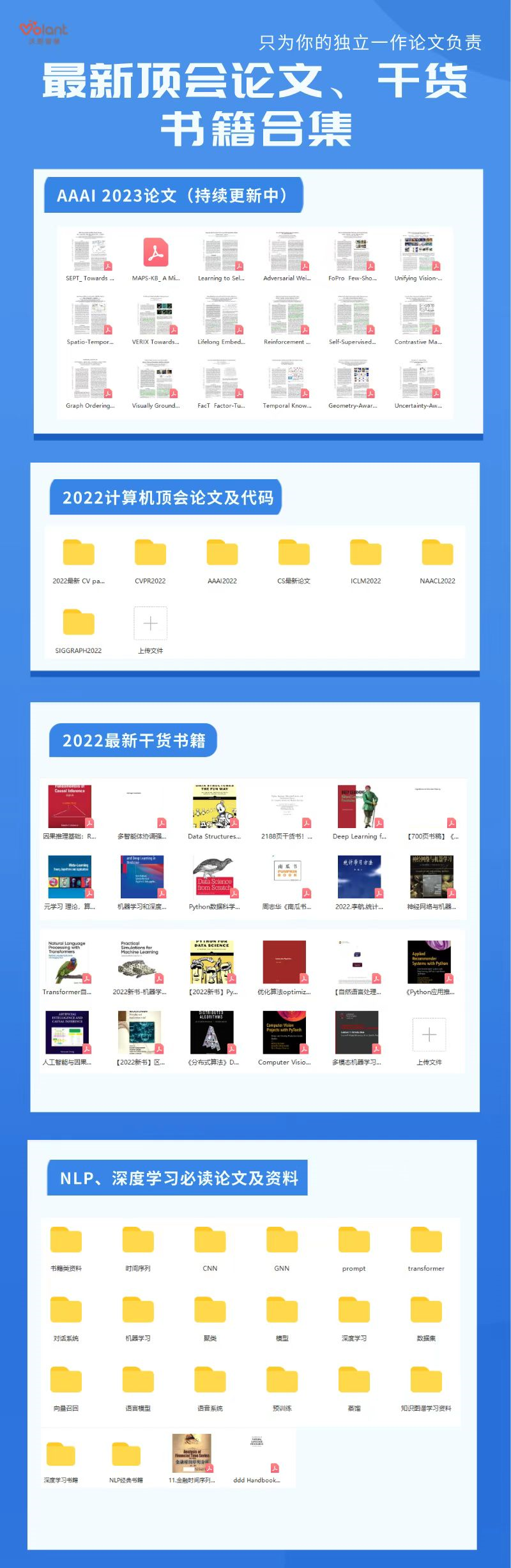 598c41cde69a6f96a096e0019b97c64b.png