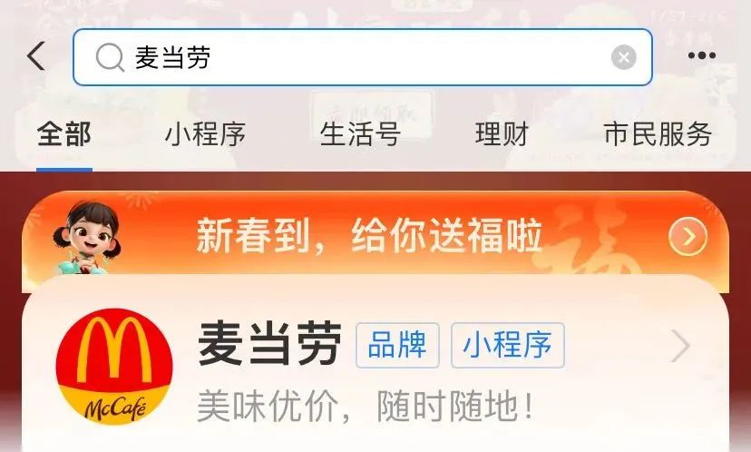 支付宝的卡包红包_支付宝卡包里的红包_红包支付宝包卡怎么解绑