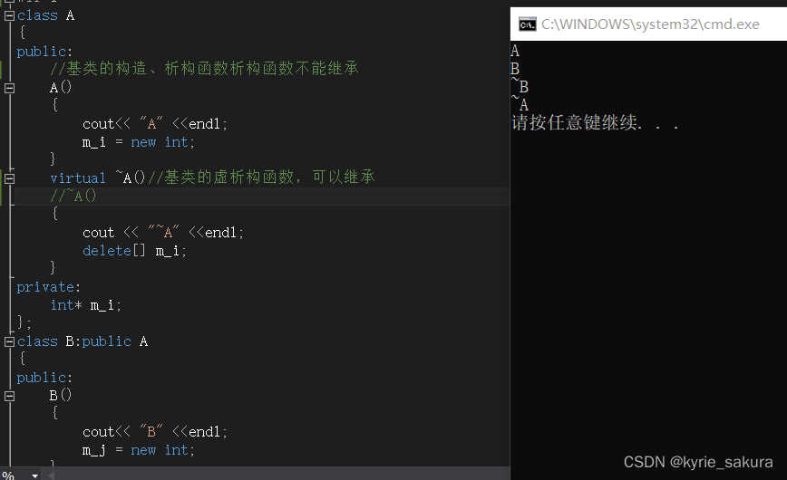 C++18 -- 虚析构函数构成多态、纯虚函数、抽象类、虚继承_构成虚函数,除-CSDN博客