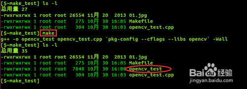 Linux平台上安装OpenCV