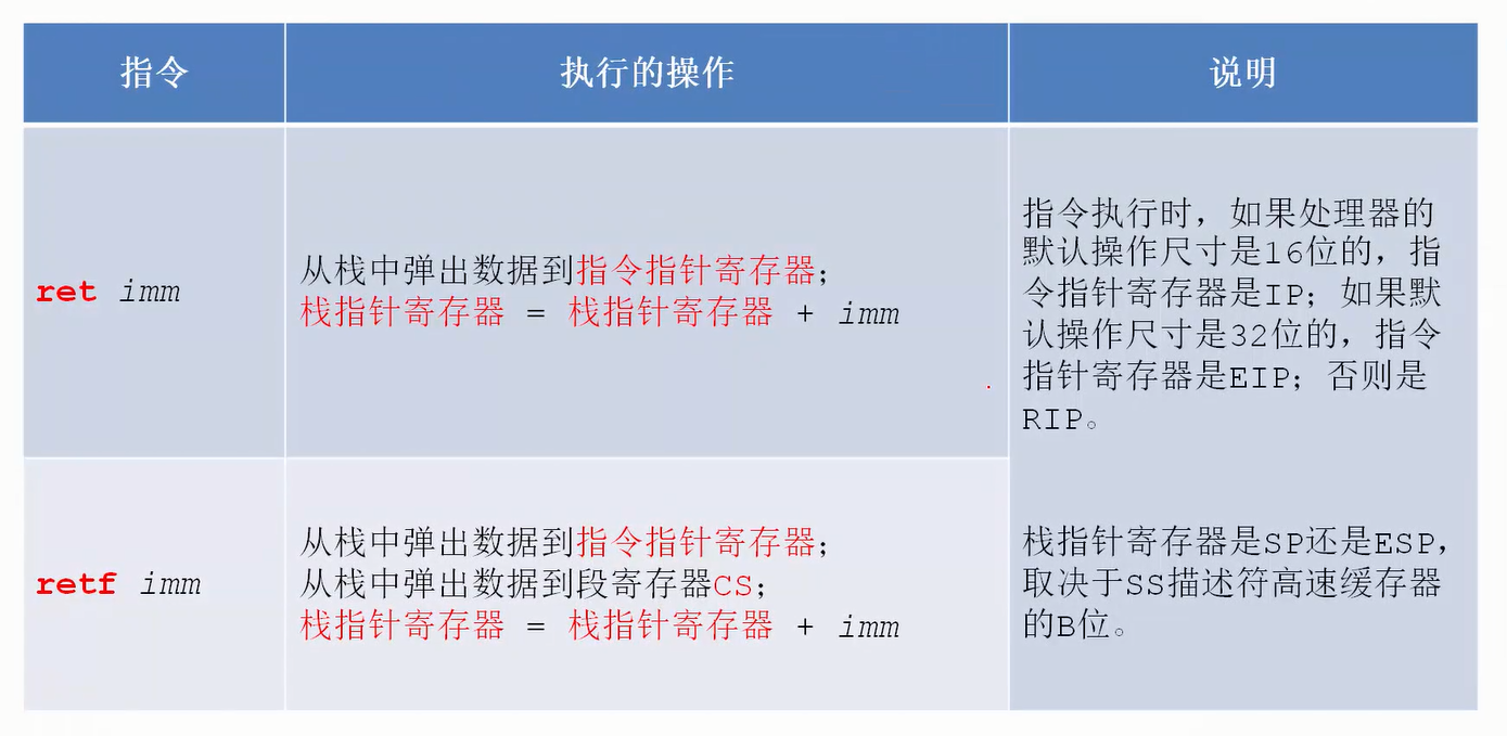 image-20230803180330283