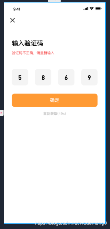 UI