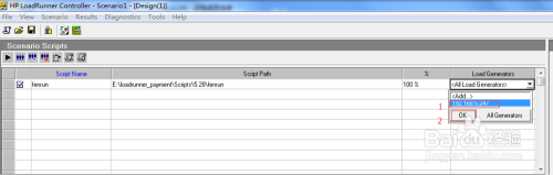 loadrunner controller如何执行测试