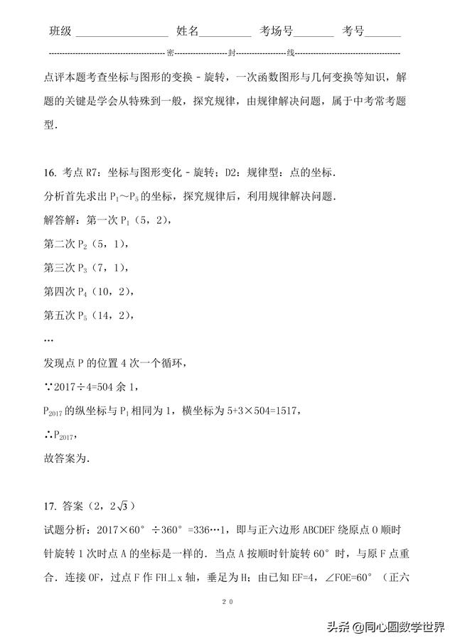 3cba10556a069bb733ca195b40206ebf.png