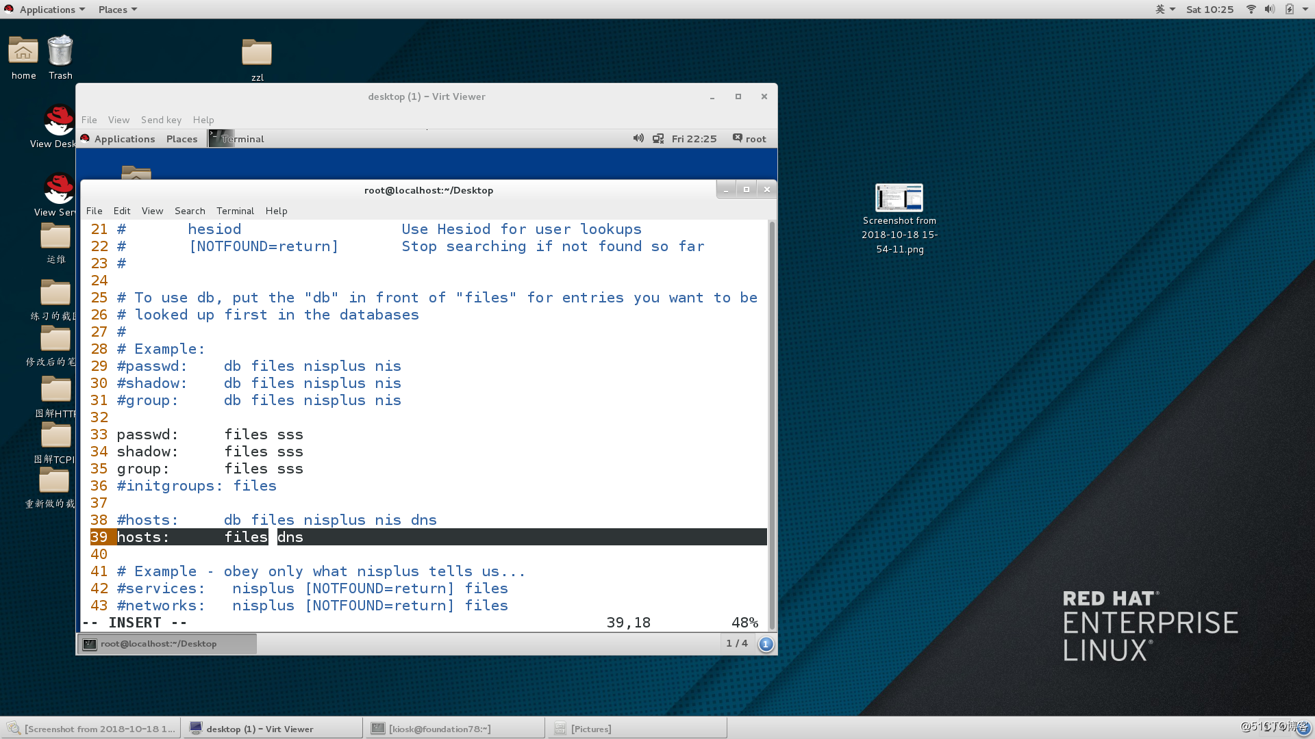 linux菜鸟基础学习 （六） 网络