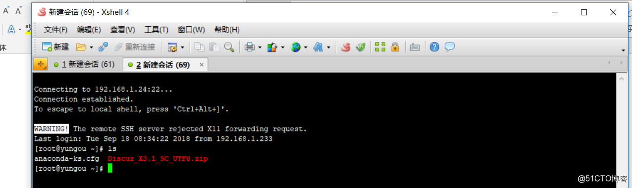 Rsync+shell脚本完成自动化备份