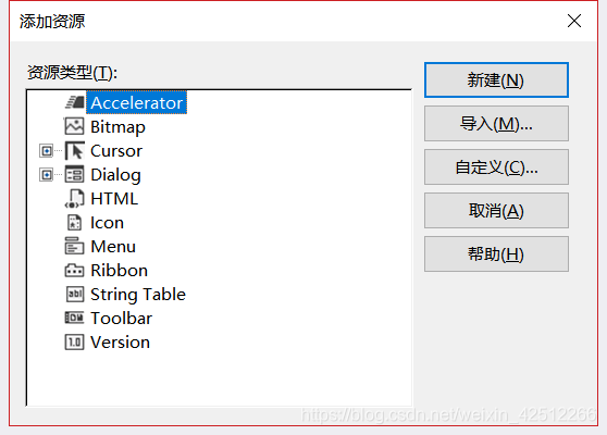 添加资源