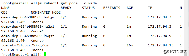 kubernetes Pod 资源调度