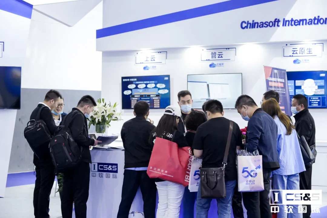 从上云到用云,中软国际一“栈”到底