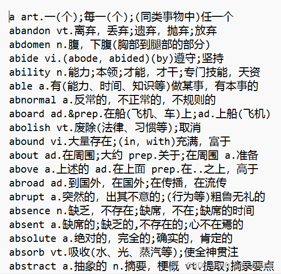 实习程序员的背单词神器：Tkinter实现的移动式单词学习应用-CSDN博客