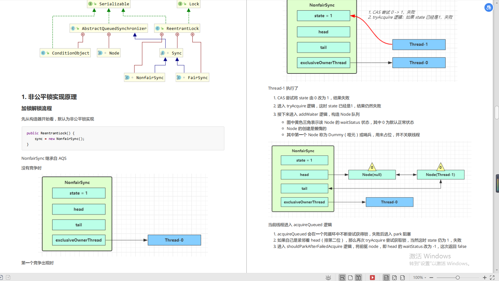 头条首推!美团内部都在用的Java后端面试笔记,囊括90%的主流技术