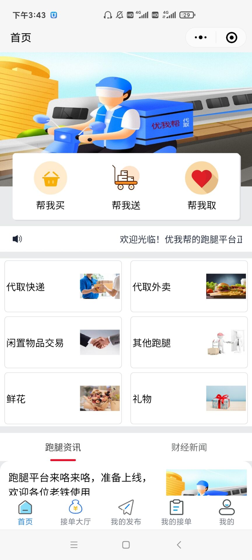 index.jpg https://i-blog.csdnimg.cn/blog_migrate/6d1adc631e213e4ab10a30ae63ef6fbf.jpeg