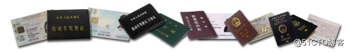 移动端证件识别，支持离线识别