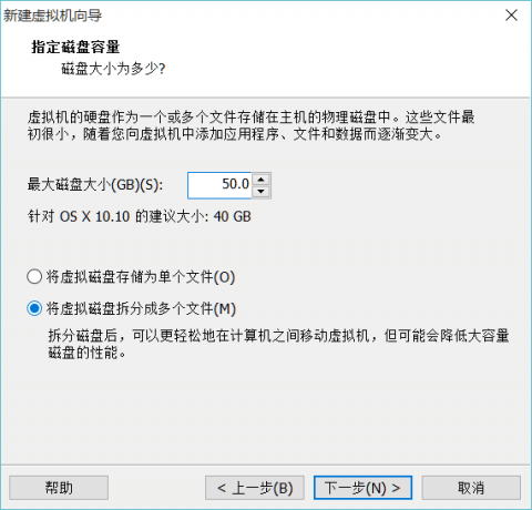 install-mac-osx-with-vmware-06-e1446434625662