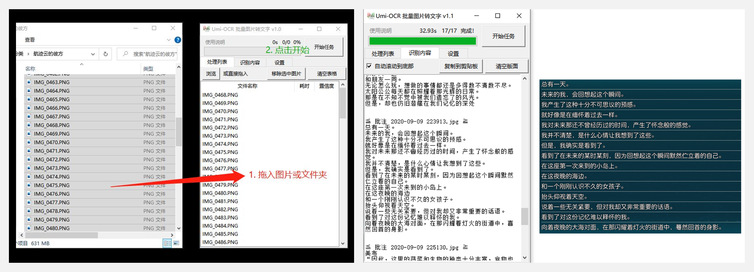 madsen测试什么峰回路转？贾跃亭重组班底拿融资；插画师的噩梦：AI能根据故事文本画图了；批量图片转文字；机器学习数据工程实战教程；前沿论文 ｜ ShowMeAI资讯日报_https://www.jmylbn.com_新闻资讯_第5张
