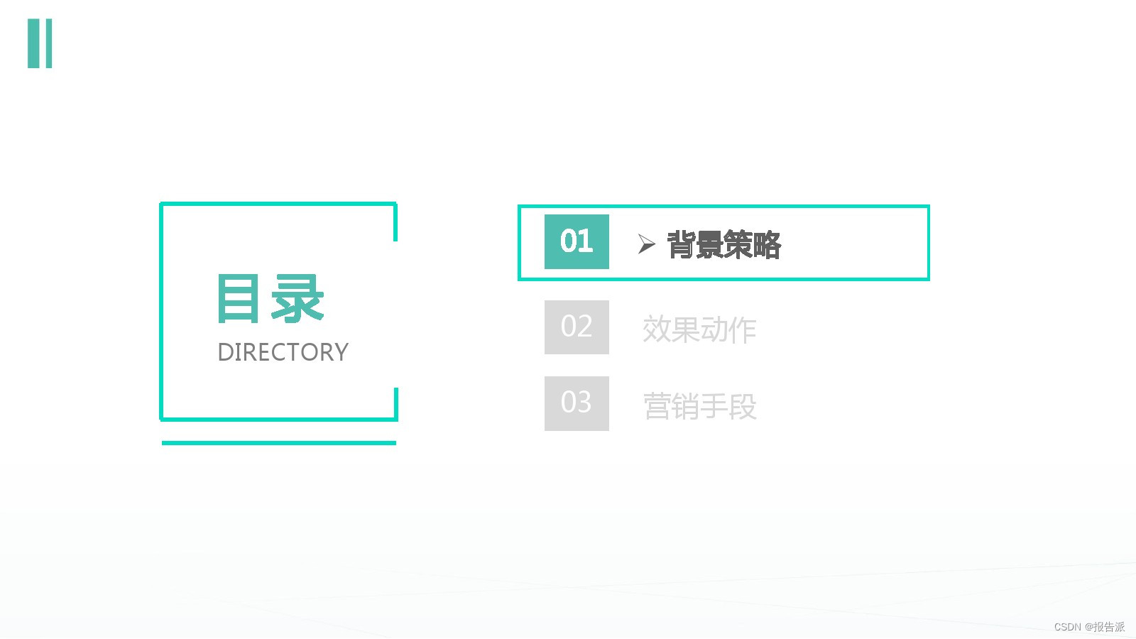 小米进军汽车行业发布会_小米汽车上市_