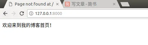 欢迎来到我的博客首页.png
