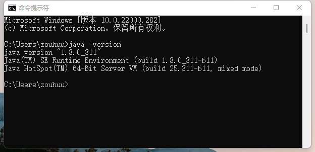 jdk环境检测