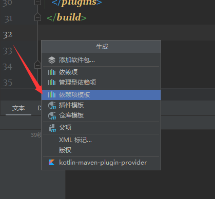 image-20211227095710316