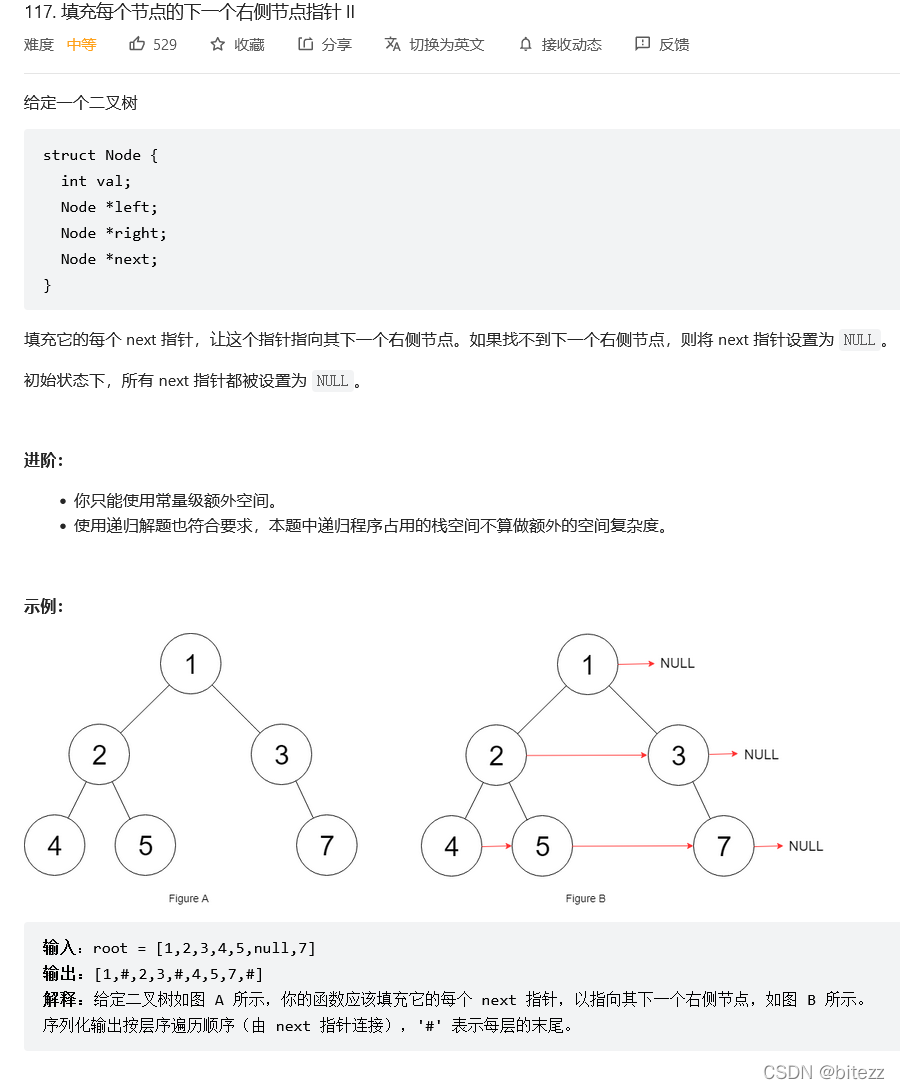 ![在这里插入图片描述](https://img-blog.csdnimg.cn/eb2de8070ebf4c41ab973633e47bb043.png?x-oss-process=image/watermark,type_d3F5LXplbmhlaQ,shadow_50,text_Q1NETiBAYml0ZXp6,size_20,color_FFFFFF,t_70,g_se,x_16