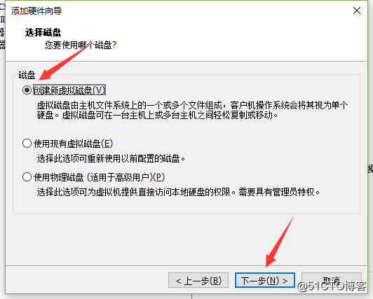12月28日课程笔记 磁盘操作df、du命令与磁盘分区