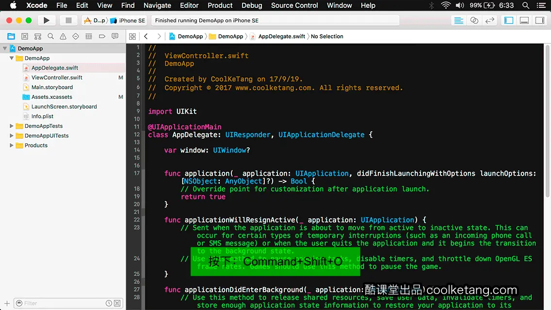 互动教程 for Xcode9 & Swift4-酷课堂