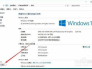 Win10怎么关闭UAC控制?