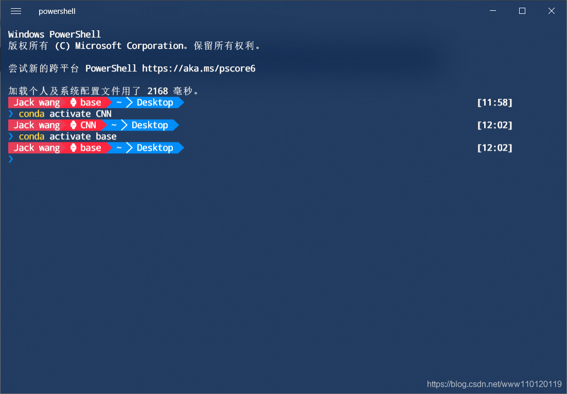 Powershell中使用Anaconda