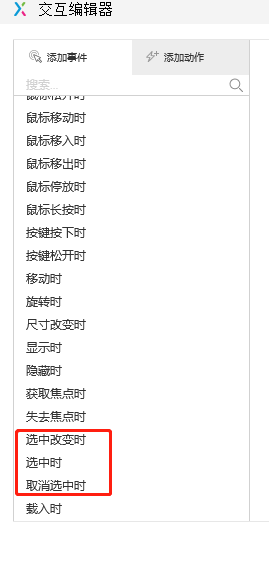 20190717220852.png