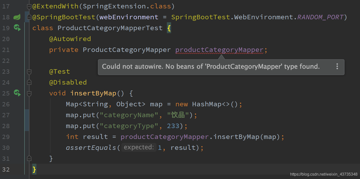 01 报错could not autowire