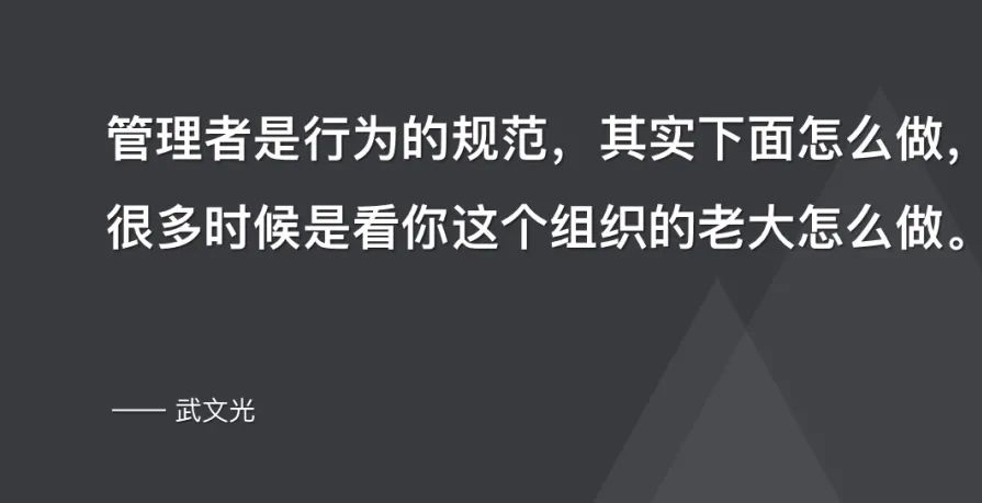 所有的团队问题,归根结底都是老大的问题