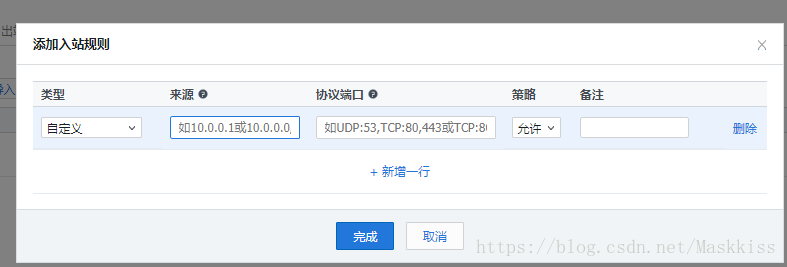 规则