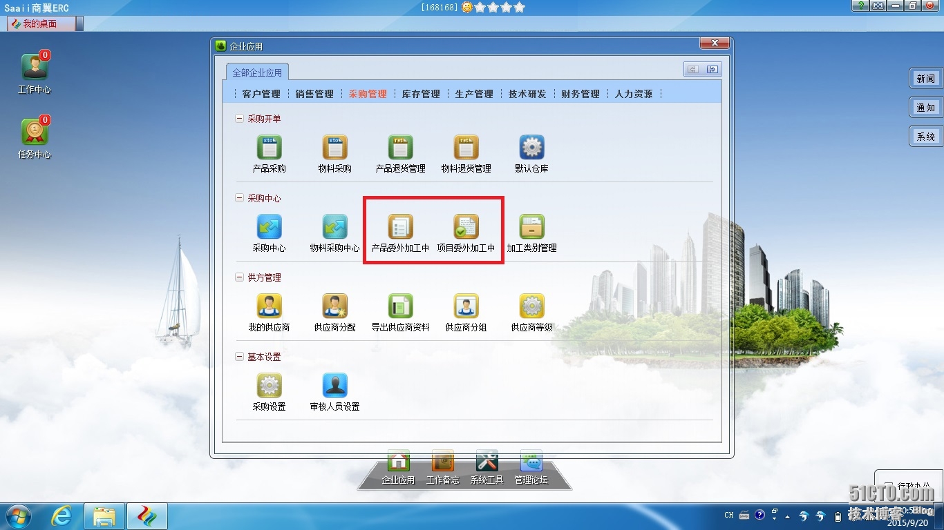 44.jpg wKioL1cU7RHhngs9AAZs-Dr_XLo692.jpg