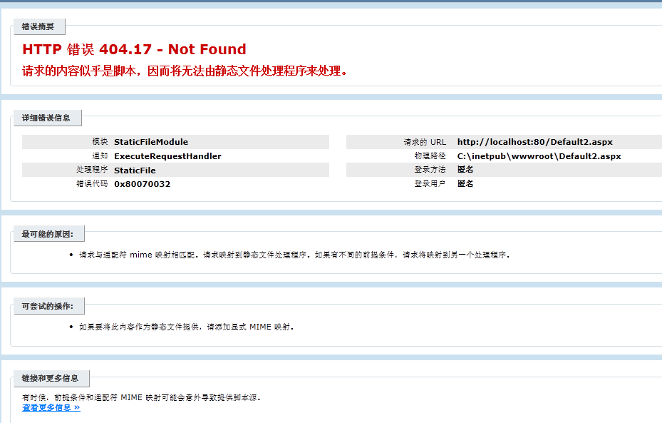 2011051822465874.png